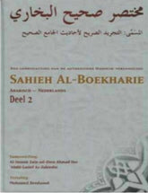 Sahieh al-Boekharie  deel 2